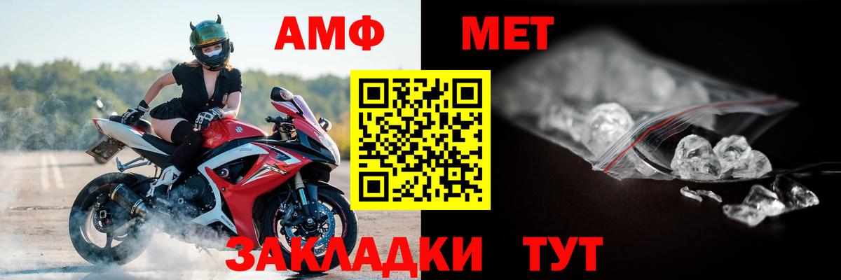 Кирово-Чепецк  АМФ VHQ  Вход с VPN 
