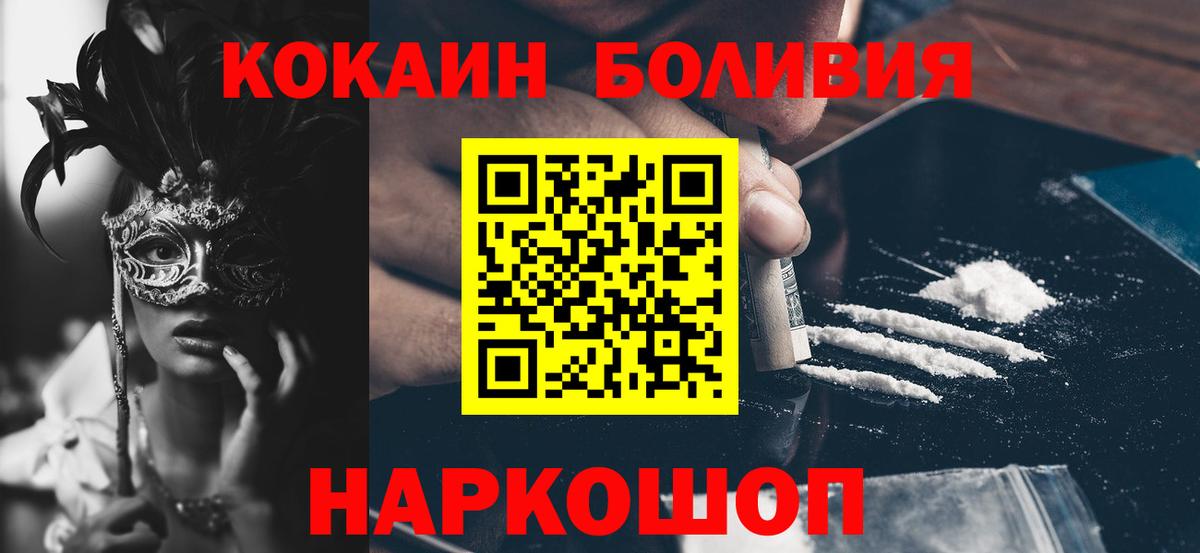 КОКАИН VHQ Кирово-Чепецк