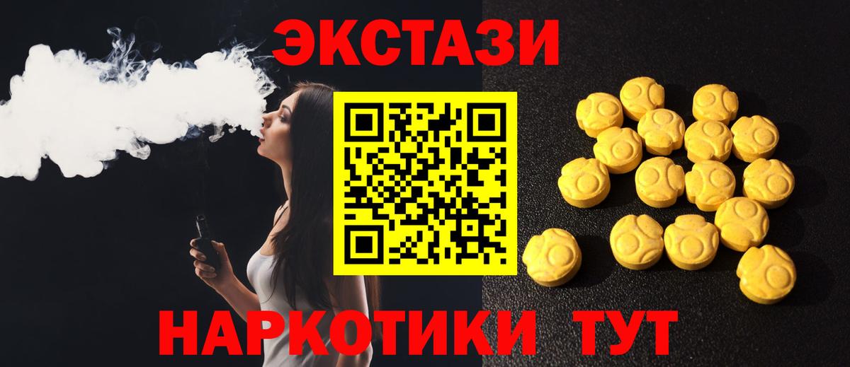 Кирово-Чепецк  Экстази Cube  Ecstasy  Вход с VPN  ЭКСТАЗИ бентли 