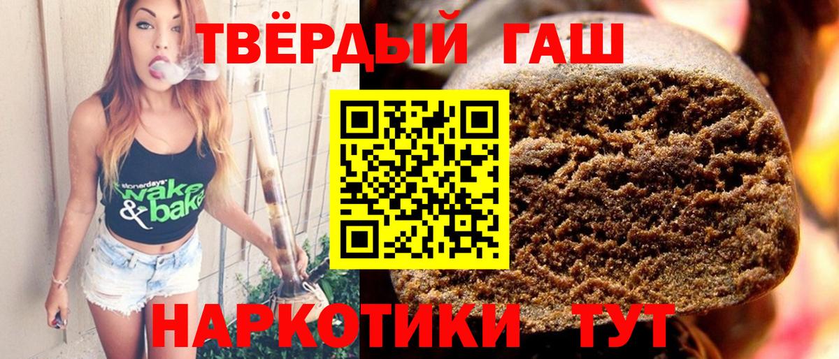 Гашиш Premium  Вход с VPN  Кирово-Чепецк 