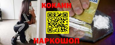 мяу мяу кристалл Гусь-Хрустальный