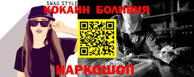 кокаин Гусиноозёрск