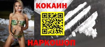 мяу мяу кристалл Гусь-Хрустальный