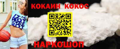 мяу мяу кристалл Гусь-Хрустальный