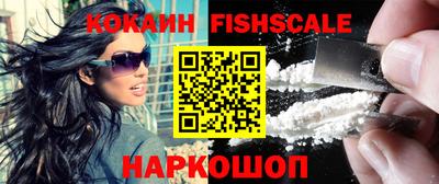 кокаин Гусиноозёрск