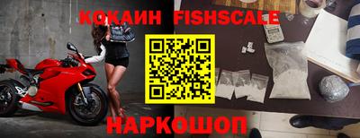 мяу мяу кристалл Гусь-Хрустальный