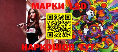 экстази Гусев