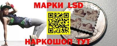 наркотики Ангарск