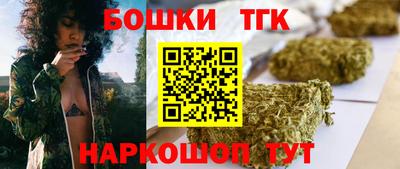 мяу мяу кристалл Гусь-Хрустальный