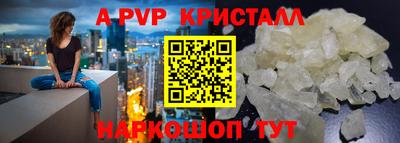 мяу мяу кристалл Гусь-Хрустальный