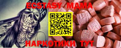 кокаин Гусиноозёрск