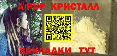 мяу мяу кристалл Гусь-Хрустальный