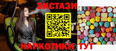 экстази Гусев