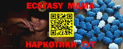 экстази Гусев