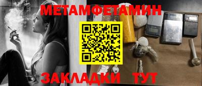 кокаин Гусиноозёрск