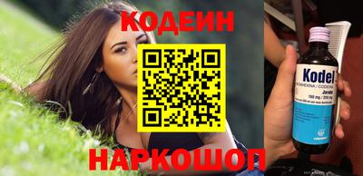мяу мяу кристалл Гусь-Хрустальный