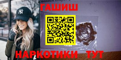 мяу мяу кристалл Гусь-Хрустальный