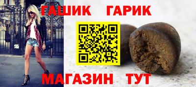 мяу мяу кристалл Гусь-Хрустальный