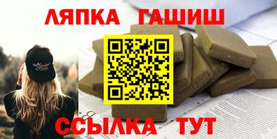 мяу мяу кристалл Гусь-Хрустальный