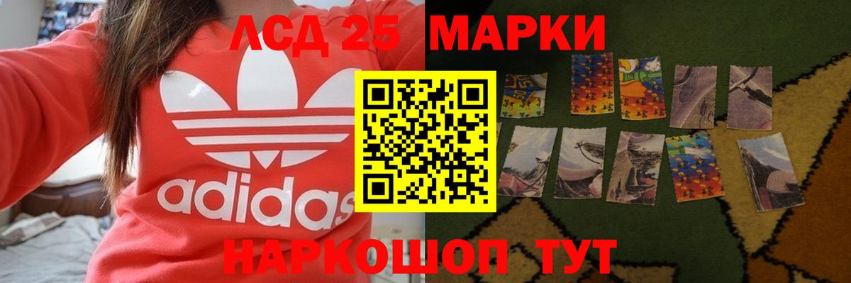 Кирово-Чепецк  Лсд 25 экстази ecstasy  МЕГА как войти  Лсд 25 экстази ecstasy  Вход с VPN  LSD-25 экстази 