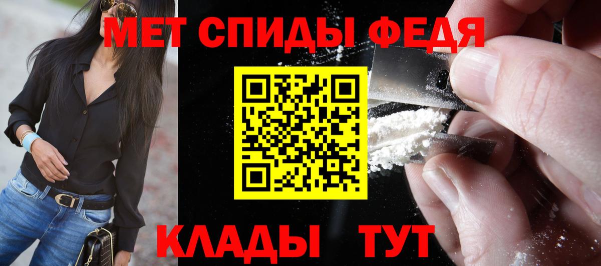 Первитин кристалл Кирово-Чепецк