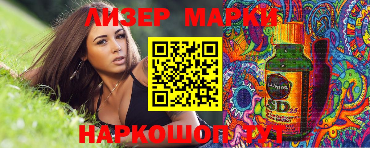 Марки N-bome  где купить наркоту  Вход с VPN  Марки N-bome 1500мкг  Кирово-Чепецк  Марки N-bome 1500мкг 