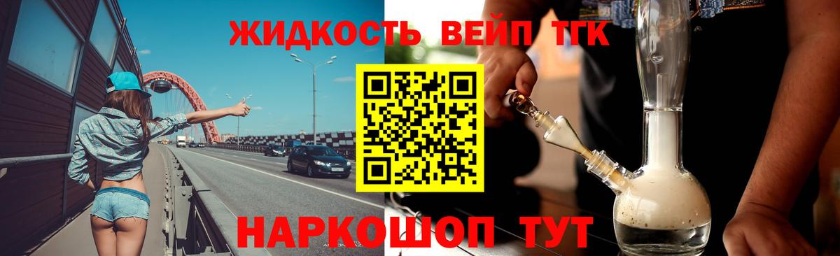 гидра рабочий сайт  Дистиллят ТГК концентрат  Вход с VPN  Кирово-Чепецк  наркотики 