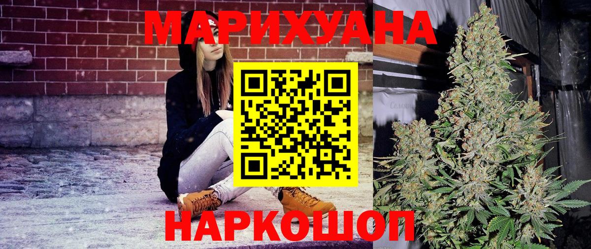 МДМА  Cocaine  Меф   Вход с VPN  Конопля  A-PVP СОЛЬ кристаллы  Метадон  Кирово-Чепецк  Амфетамин  
