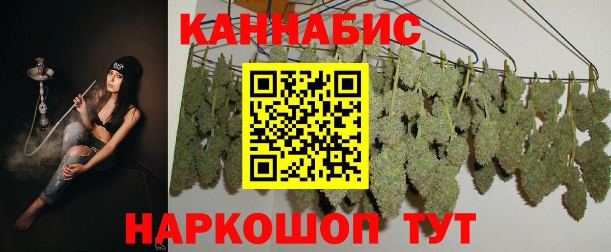 МАРИХУАНА тримм Кирово-Чепецк