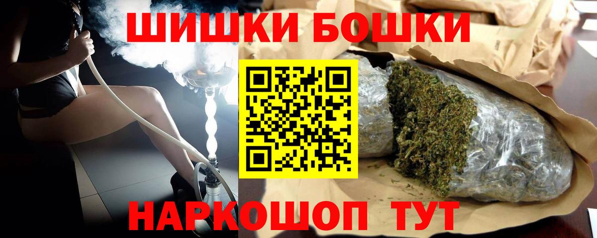 Конопля MAZAR  Вход с VPN  Кирово-Чепецк  Шишки марихуана ГИДРОПОН  Конопля план  Конопля индика 